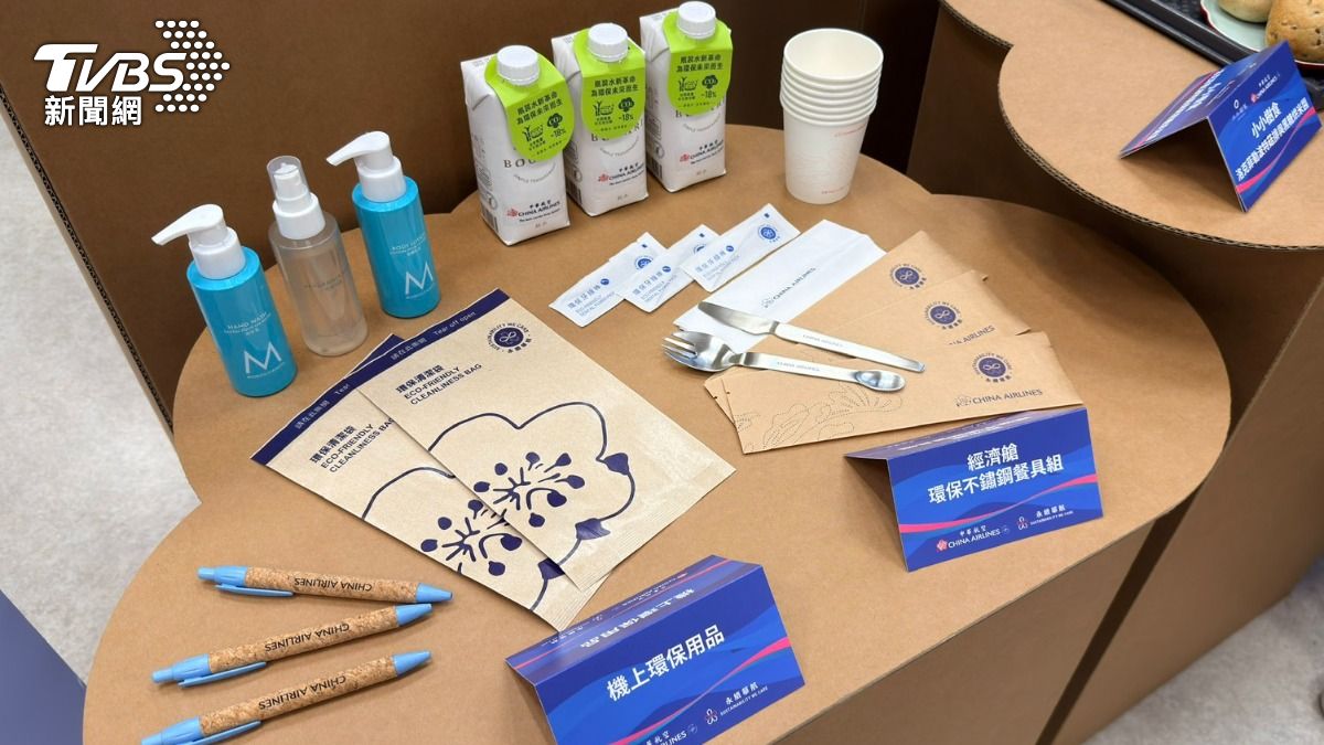 機上用品也融入永續理念。(圖/陳昫蓁攝)