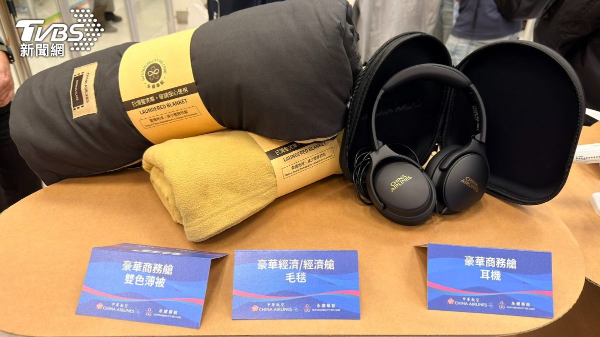 毛毯包裝改以紙環設計取代塑膠。(圖/陳昫蓁攝)