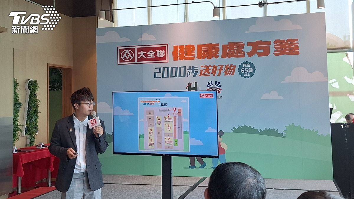 集點兌獎活動。(圖/張庭暄攝)