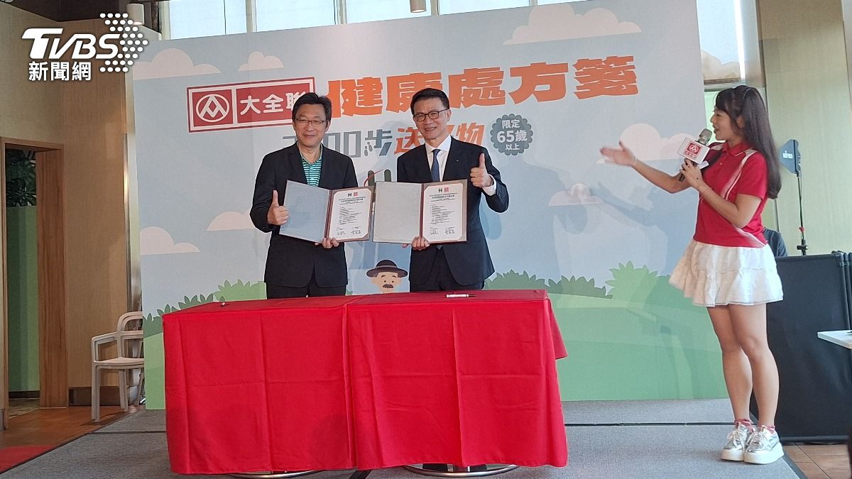 大全聯攜手市立聯合醫院簽署MOU。(圖/張庭暄攝)