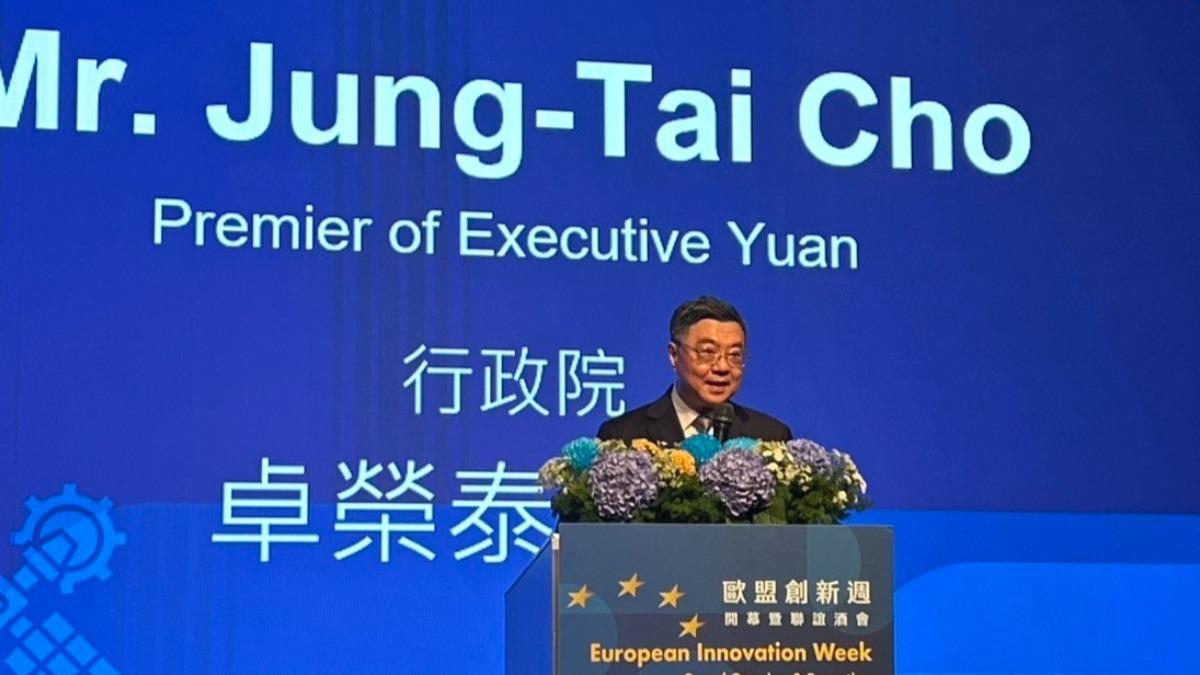 歐盟創新週 卓榮泰:與堅實盟友共創永續未來