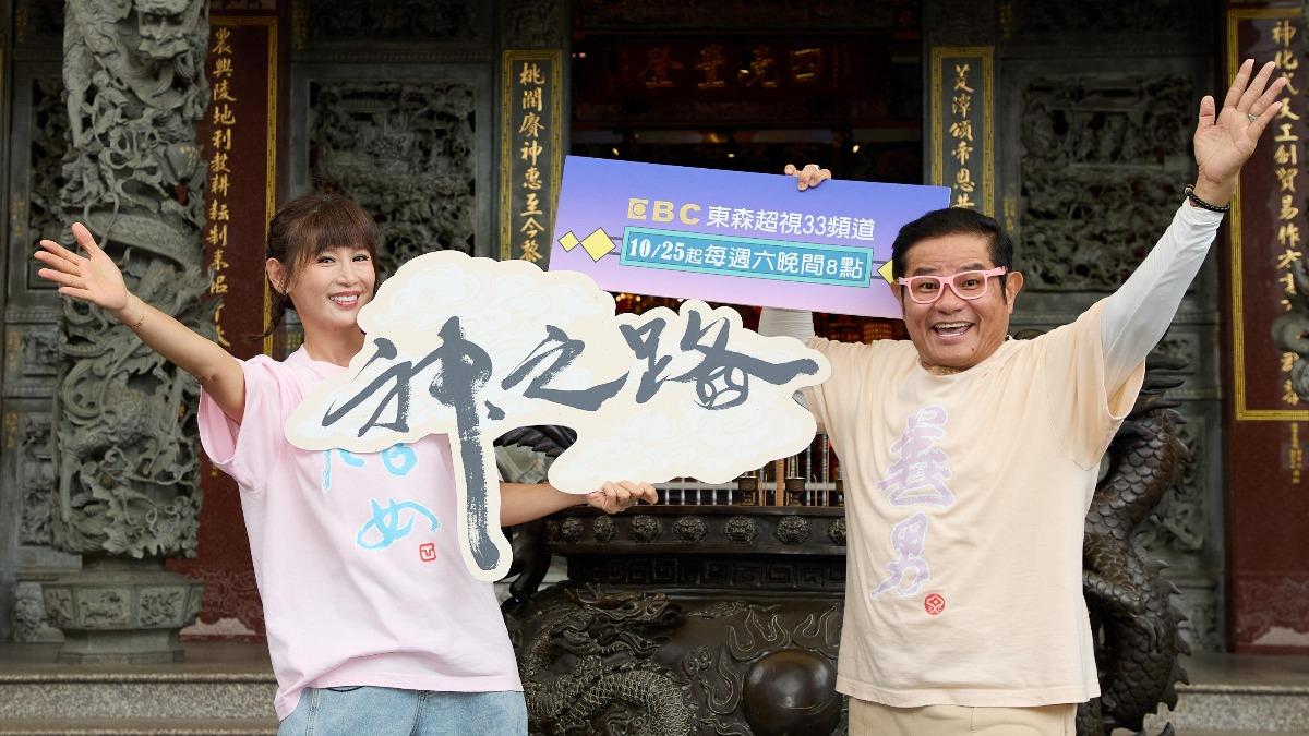 鄭仲茵單身20年遭月老點「無姻緣」 外景惹毛許效舜:第一天進演藝圈?