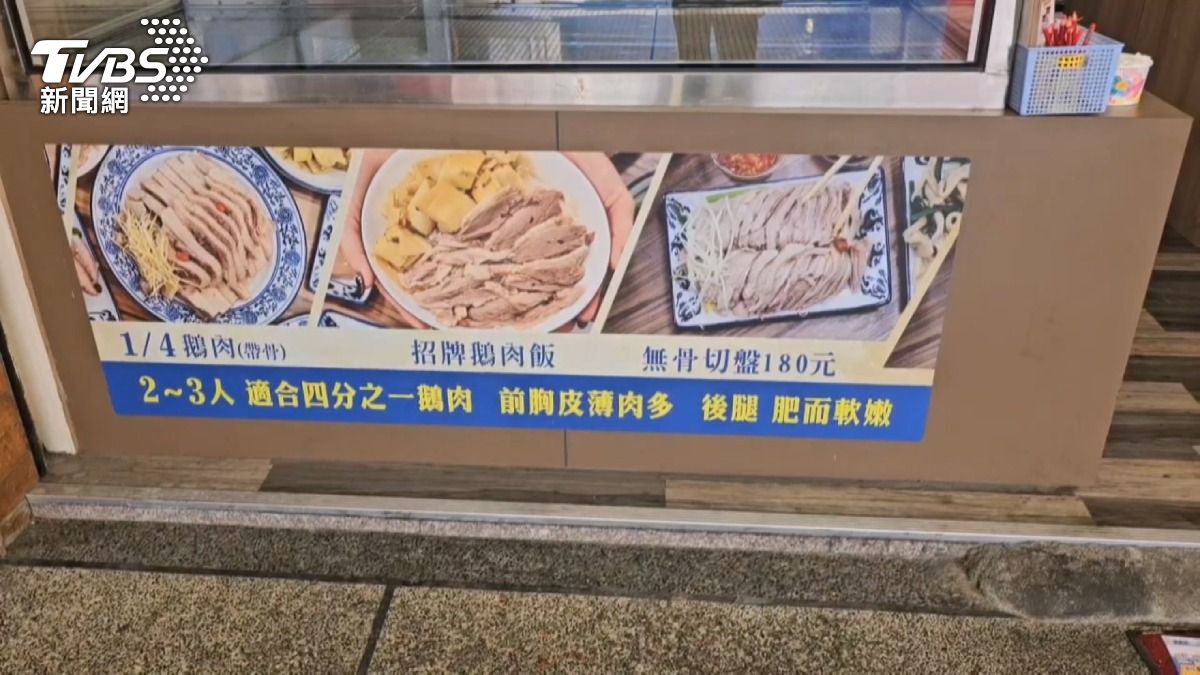 外送鵝肉麵藏「超大蟑螂」? 店家秀證據喊告。(圖/TVBS)