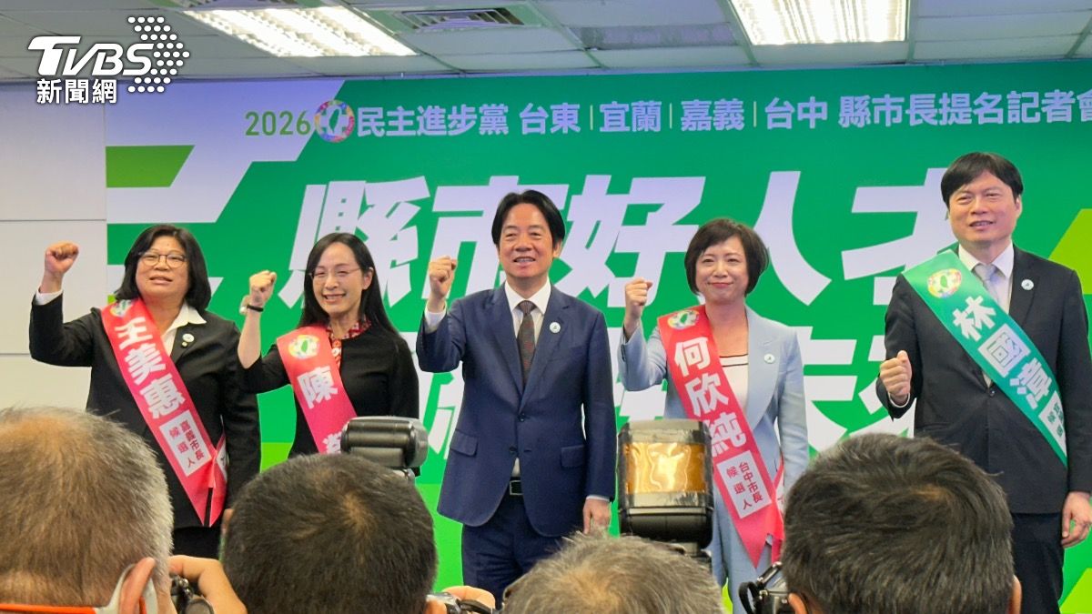 總統賴清德(中)民調持續低迷,被外界視為2026的票房毒藥。圖為賴清德今偕4縣市長提名人舉行記者會。(圖/潘袁詩羽攝)
