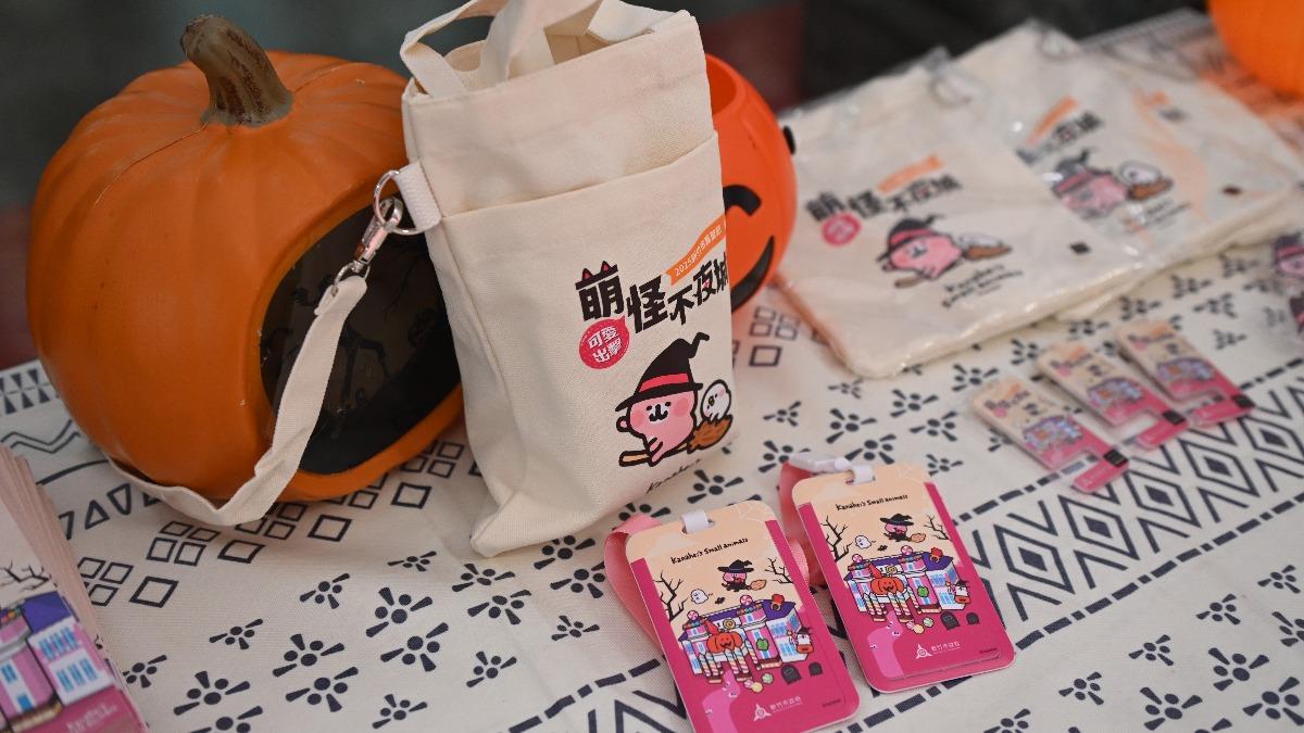 2025新竹市萬聖節超萌扭蛋禮品。(圖/新竹市文化局提供)