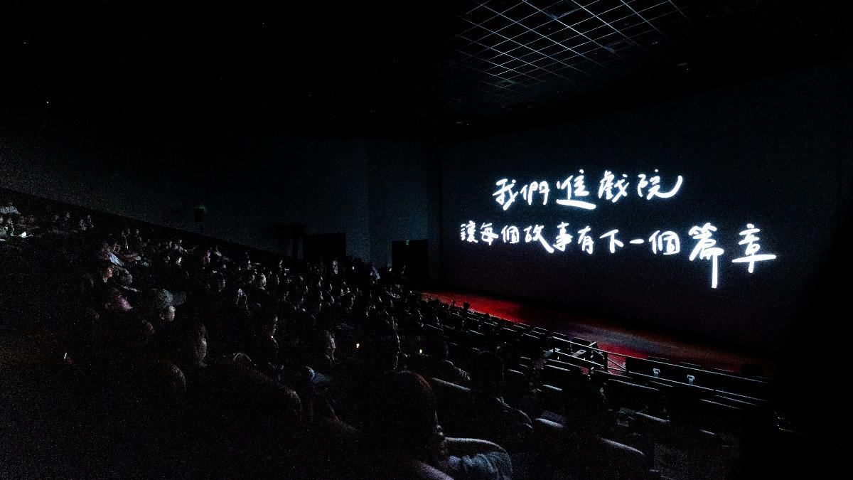「國片億起來」活動超熱。(圖/海鵬提供)