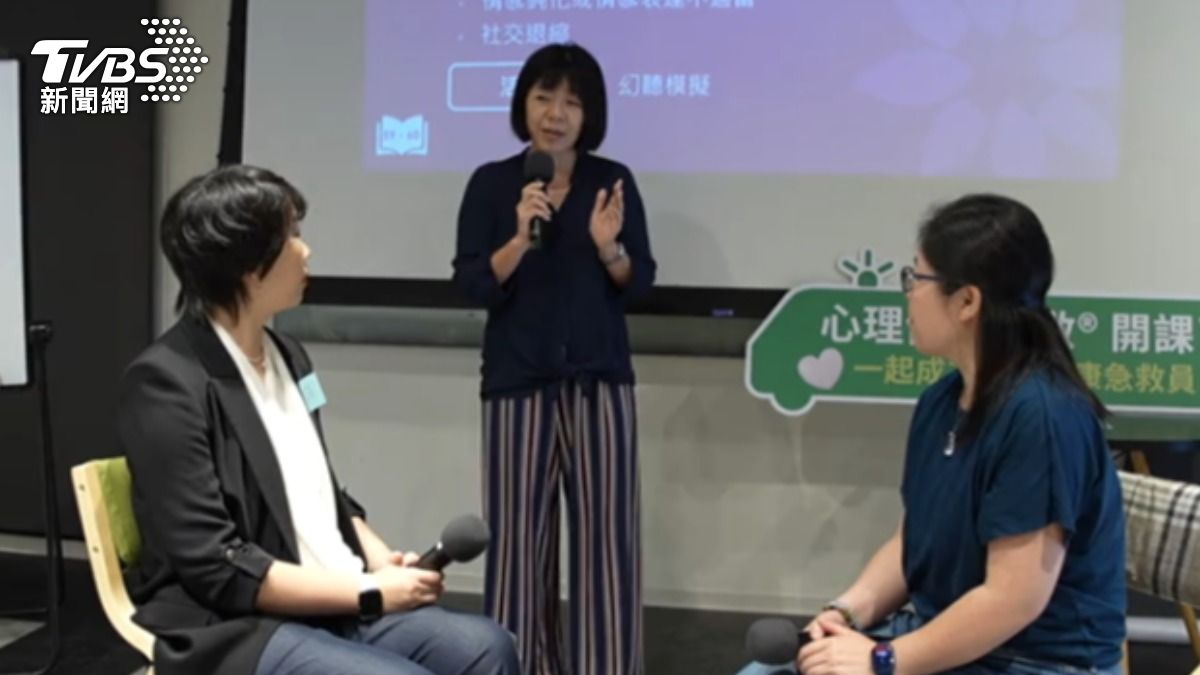 心理健康急救課模擬情境。（圖／TVBS）