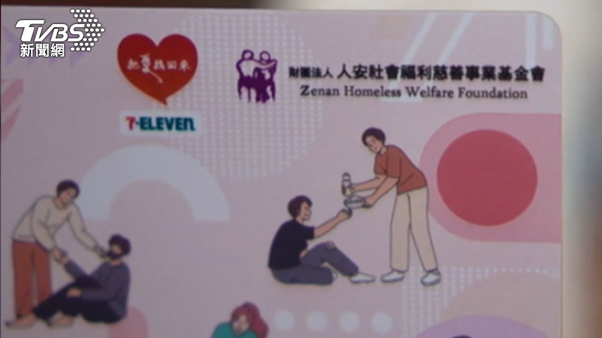 超商結合數位尊嚴取餐,補足假日送餐缺口。(圖/TVBS)