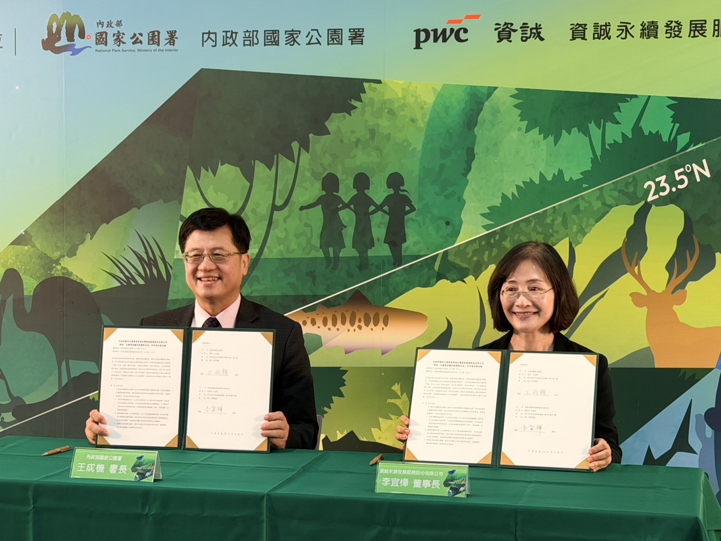 國家公園署導入企業顧問能量 拚永續治理對接國際