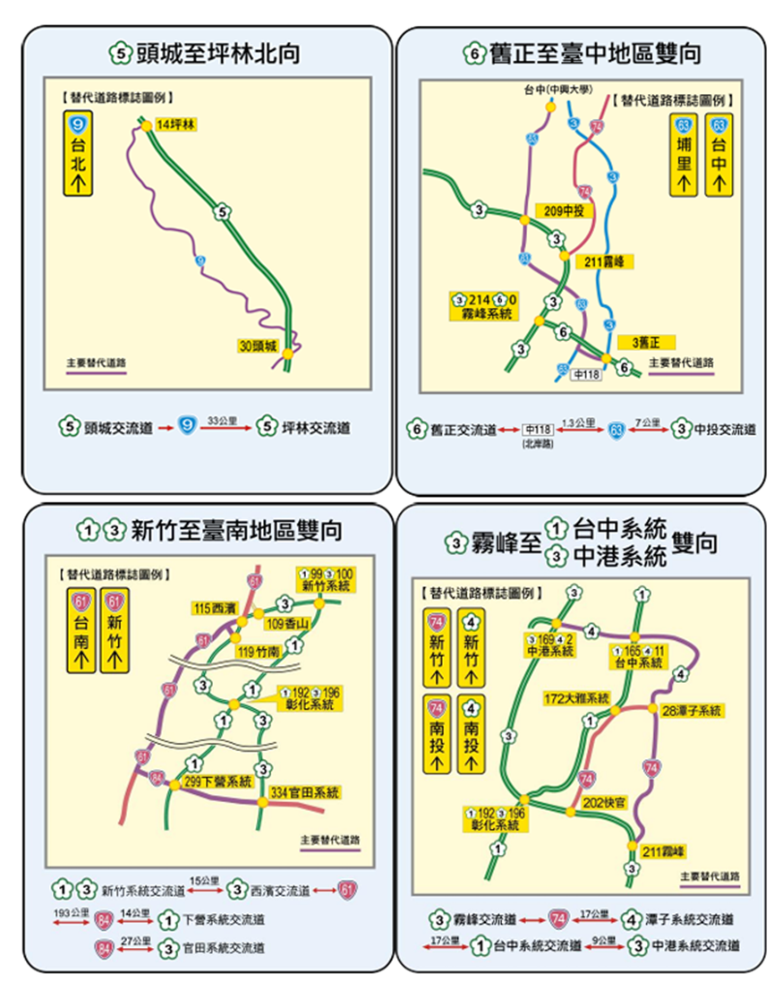 光復節連假高乘載-2025光復節連假高乘載-高乘載管制查詢-光復節高乘載時間