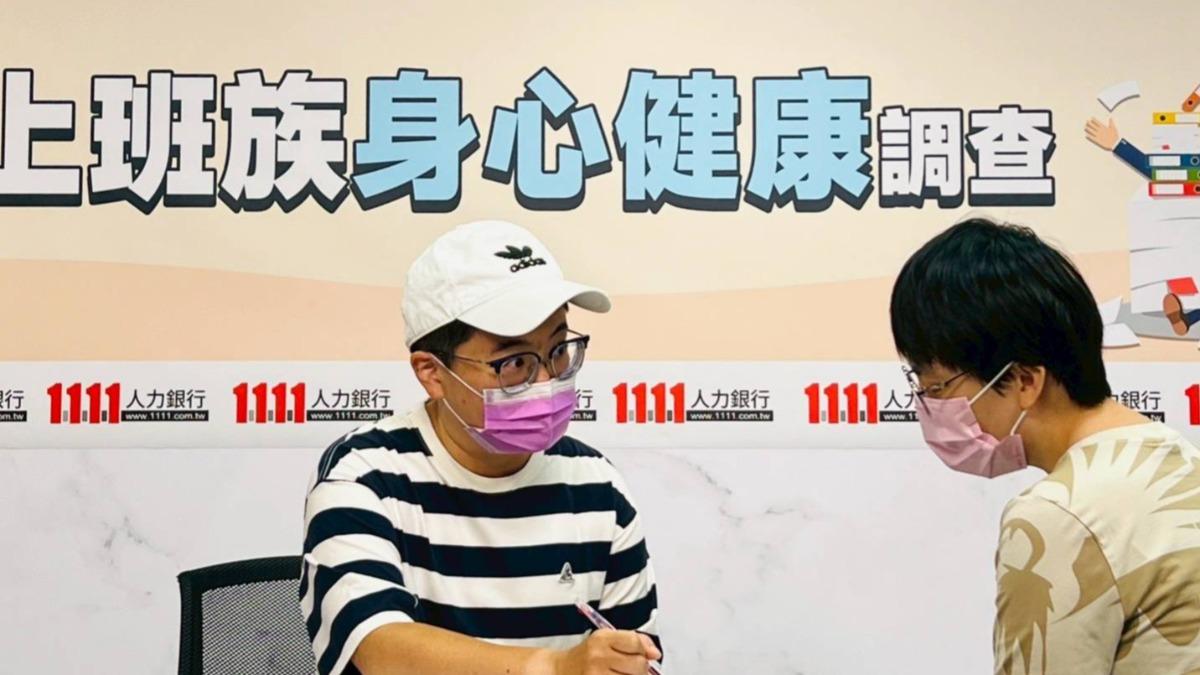 上班族壓力爆表!91%易怒、36%心力交瘁 不到3成尋諮商