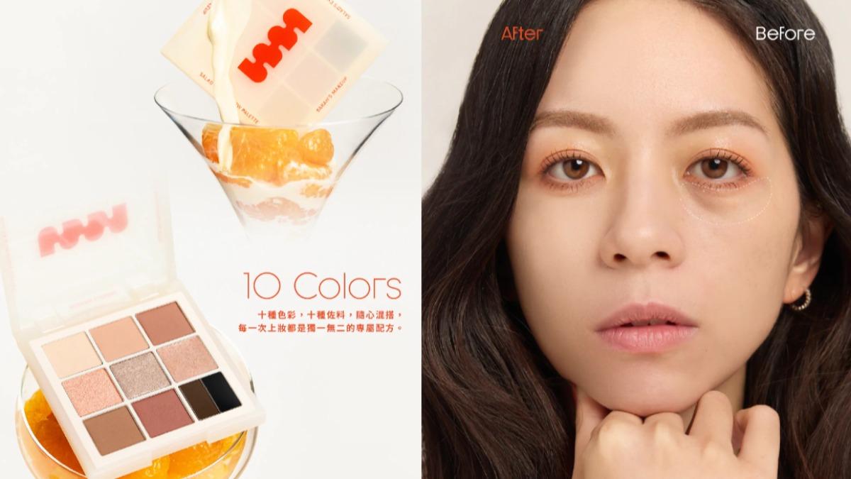 左右兩邊有遮沒遮差很多。（圖／SARAH’S MAKEUP官網）