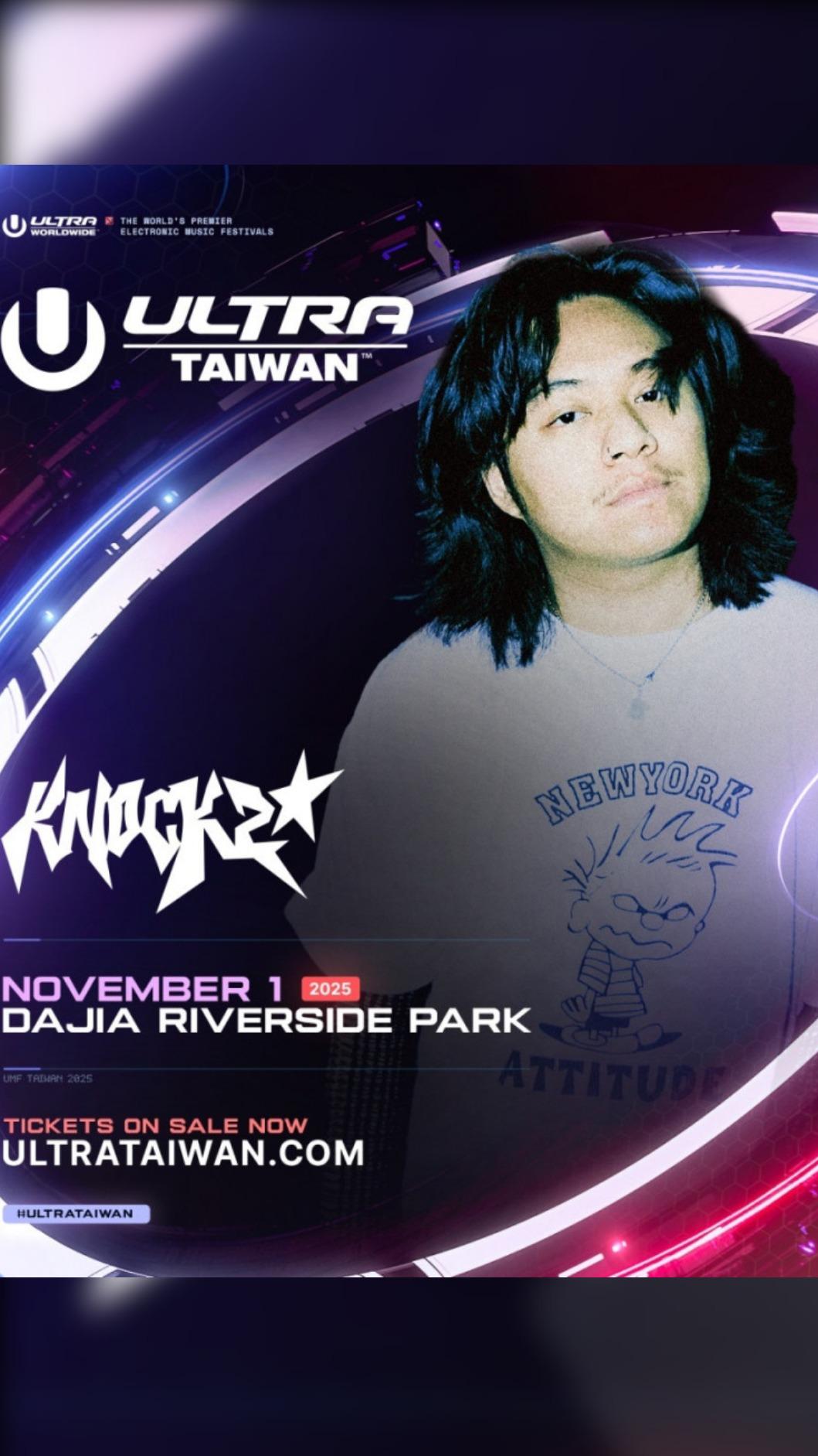 「敲敲吶客」Knock2將首度來台參加Ultra Taiwan。(圖/Ultra Taiwan提供)