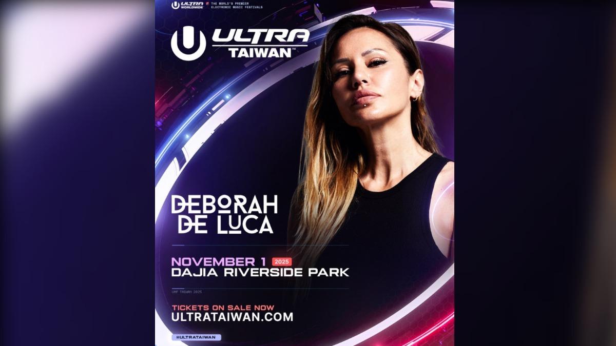 「鐵黛女王」黛博拉德盧卡將來台參加Ultra Taiwan,在反派舞台RISISTANCE壓軸演出。(圖/Ultra Taiwan提供)