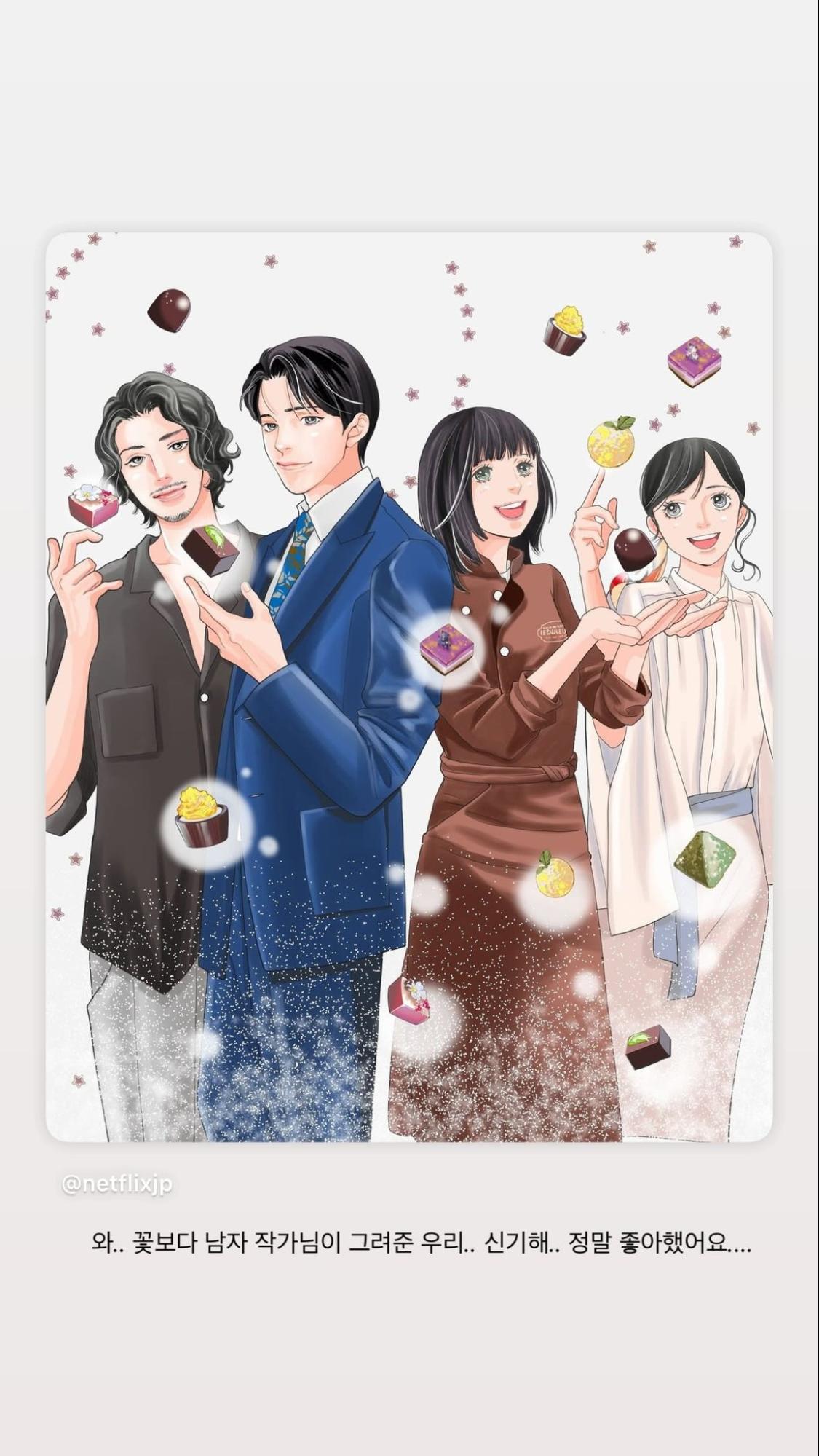 浪漫匿名者-浪漫匿名者結局-浪漫匿名者彩蛋-浪漫匿名者拍攝地點