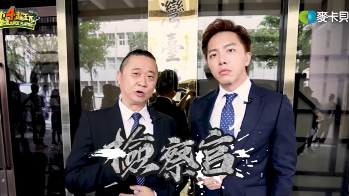 坤達閃兵昔當「一日檢察官」吸300萬人看 網紅律師酸:這次坐底下被告席