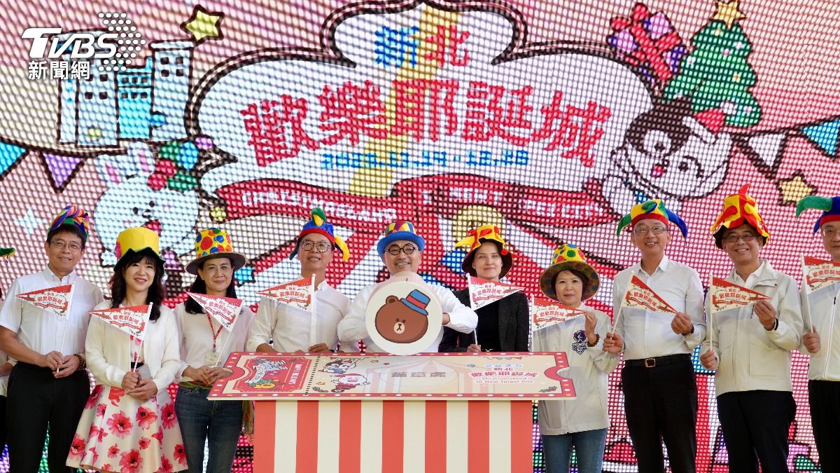 侯友宜與各局處長官共同啟動儀式。（圖／華子琛攝）