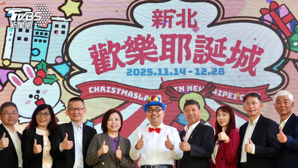 2025新北耶誕城由TVBS主辦，總經理劉文硯（左四）市長侯友宜出席開幕記者會。（圖／華子琛攝）