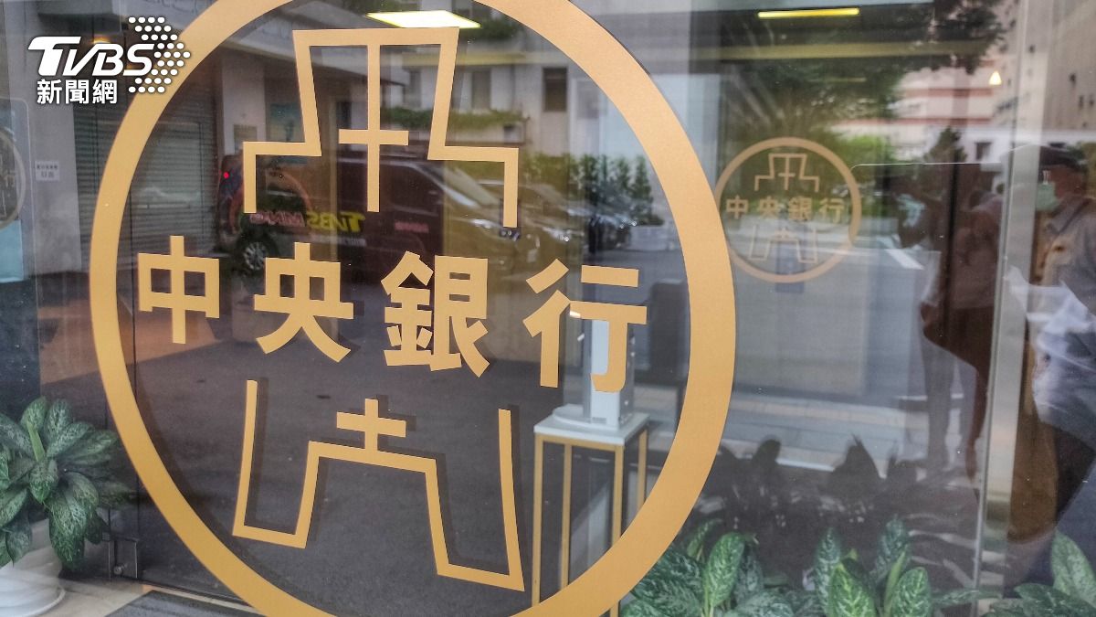 央行啟動改版新鈔程序,預計兩年半後發行。(圖/TVBS)