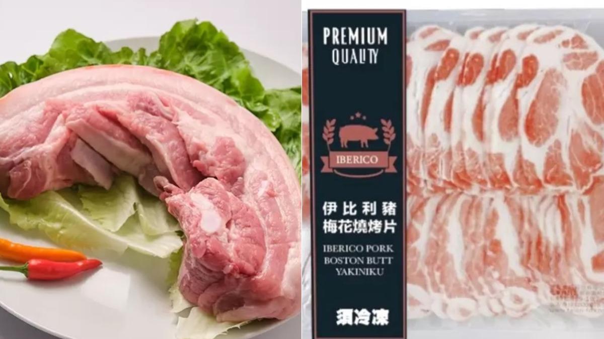 好市多補充，包括台灣豬、進口豬都在管制範圍。（圖／翻攝好市多官網）