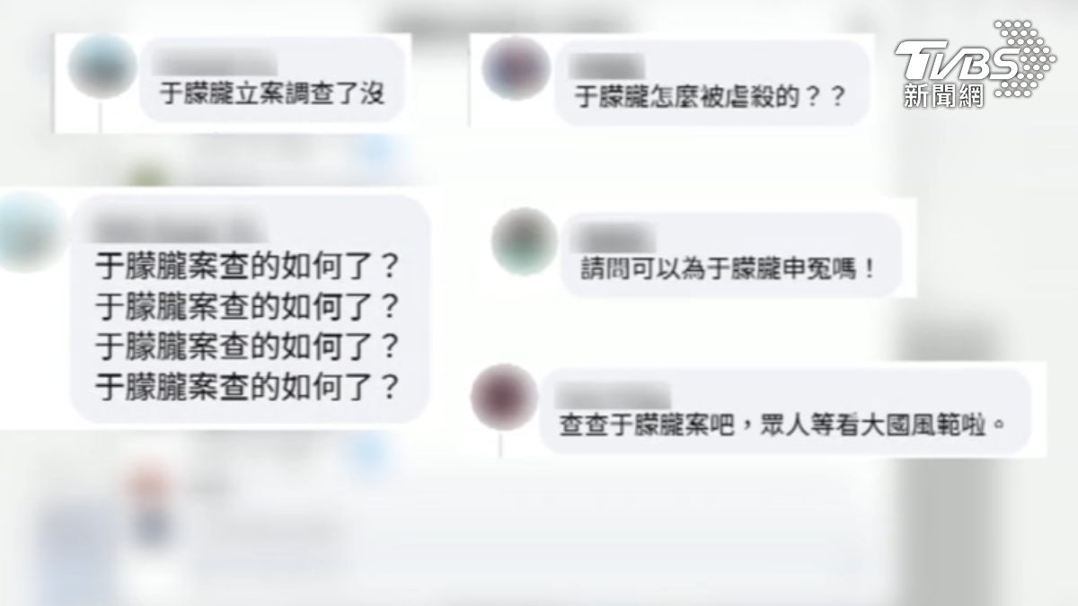 網友到國台辦臉書粉專洗版留言「于朦朧真相」。（圖／翻攝自網路）