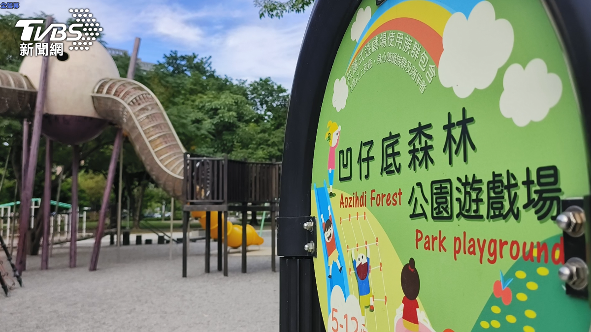 高雄市指標性公園之一的凹子底森林公園,有議員發現,這管理單位鬧雙包。(圖/TVBS)