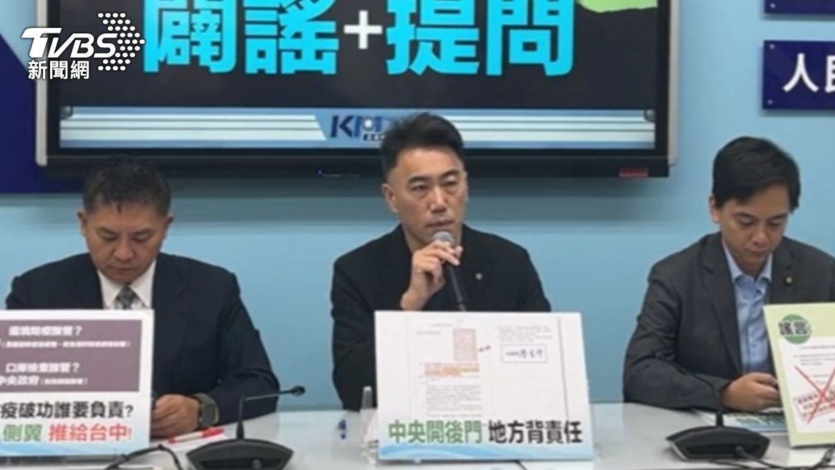 國民黨團批評,綠營扯刪農業部媒宣費預算,導致破口。(圖/TVBS)