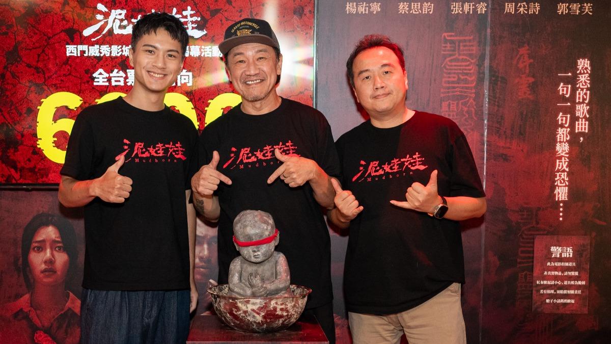 《泥娃娃》全台票房破5000萬!(圖/天予電影提供)