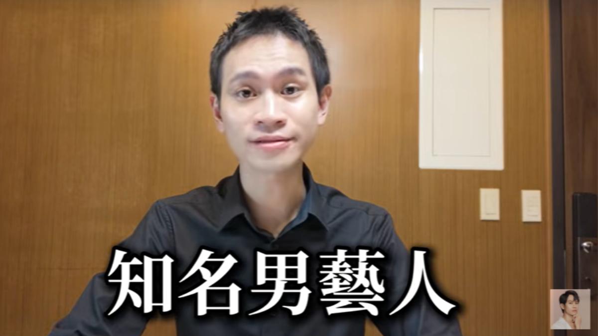 Andy老師控家寧「串通男星抹黑」！公開2身分線索　怒揭驚人內幕