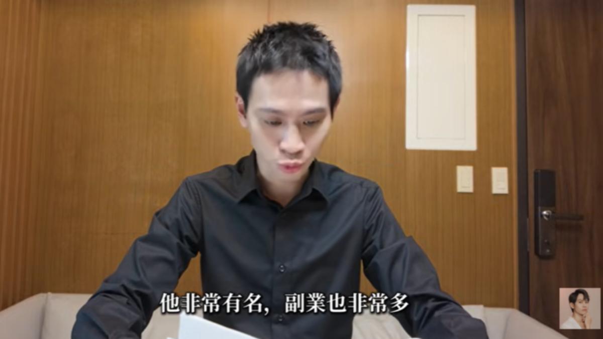 Andy老師說男藝人手握多項副業。(圖/翻攝自Andy老師YT頻道)