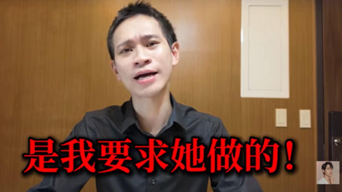 Andy老師要求家寧發切割母親的影片。(圖/翻攝自Andy老師YT頻道)