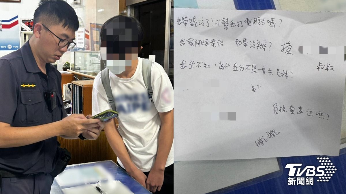 放學搭錯車!台中聽障生錢花光回不了家 警暖幫出「手寫信淚謝」