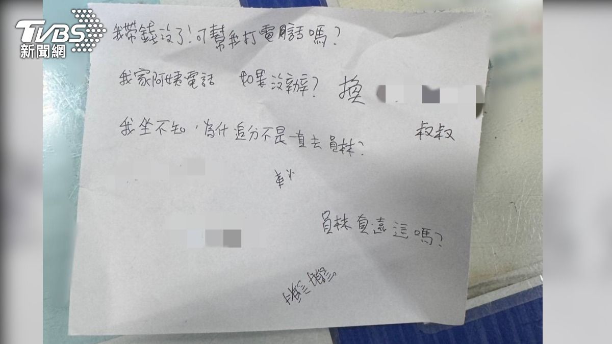 警方自掏腰包協助購票,陳姓高中生也感動地寫下「謝謝」。(圖/TVBS)