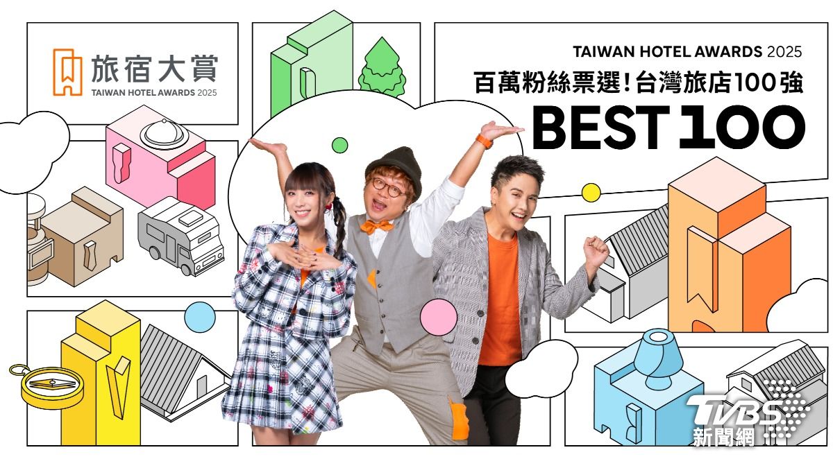「食尚玩家旅宿大賞」吸5千家報名 5週衝129萬票入選11項大獎