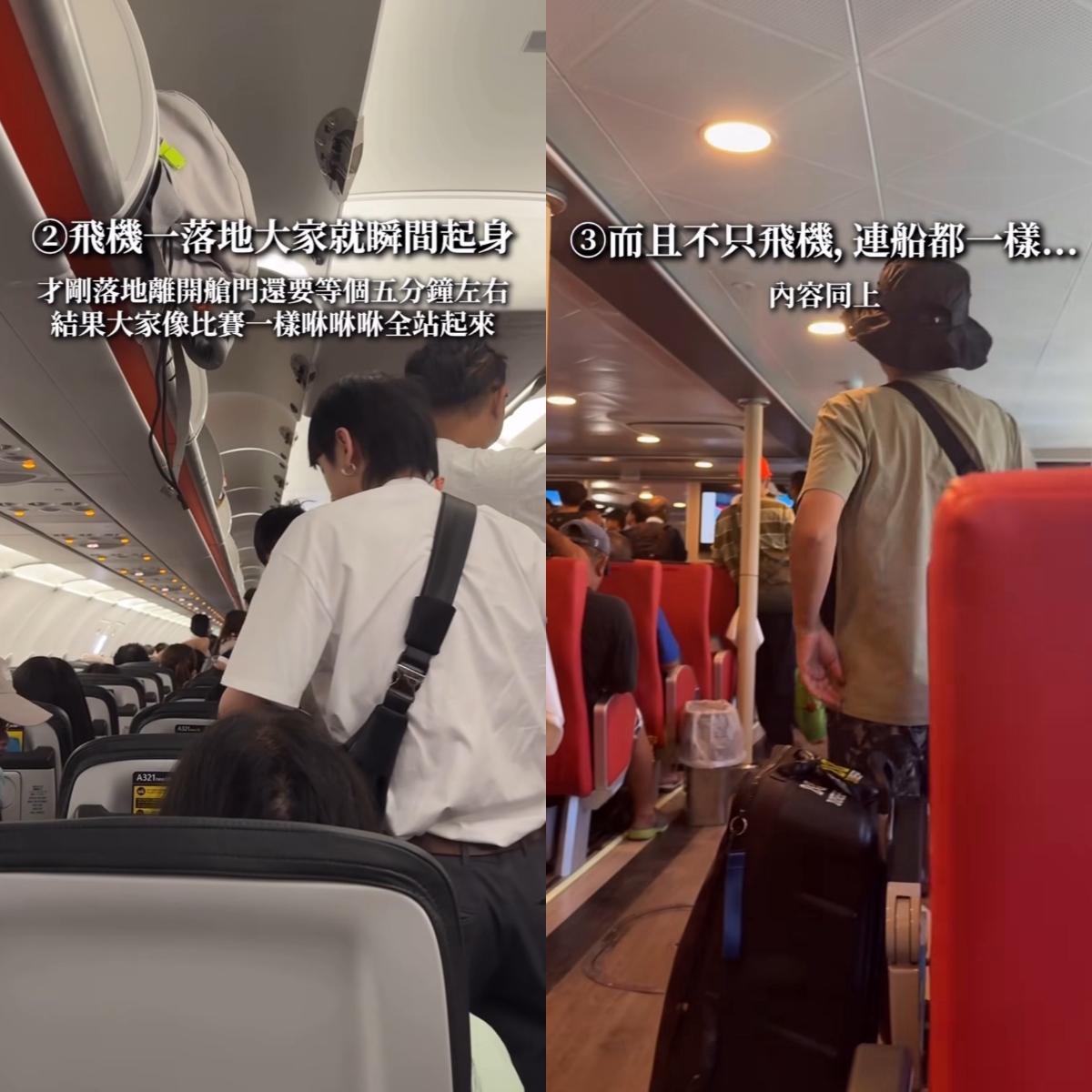 飛機一落地艙門還沒打開時，台灣人也會提早起來排隊準備出去。（圖／翻攝自三原慧悟臉書）