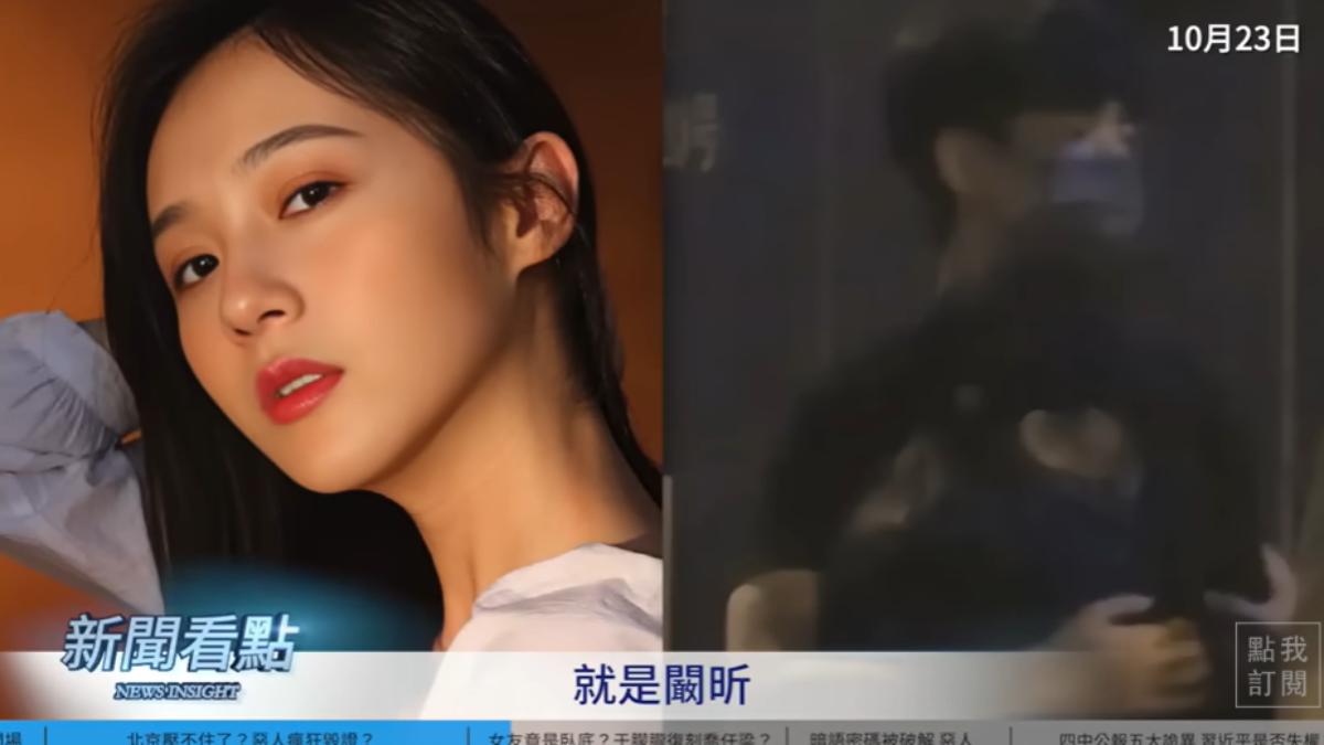 于朦朧女友疑似是闞昕。(圖／翻攝自新聞看點 李沐陽YT頻道）