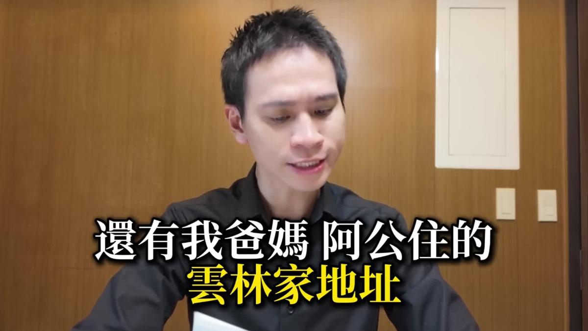 Andy老師23日發布最新影片。（圖／翻攝Andy老師 YouTube）