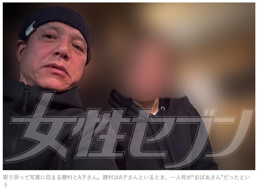 日本狗仔入手勝村政信跟A子合照,據悉兩人獨處時勝村政信是以「阿婆」自稱,相當奇妙。(圖/翻攝自j7p網站)