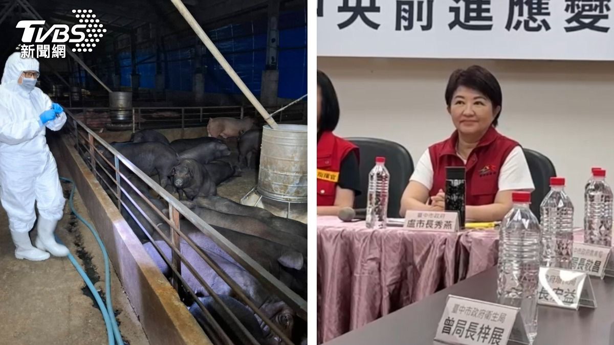 非洲豬瘟記者會沒現身惹議 盧秀燕:我是第一個公開受訪官員