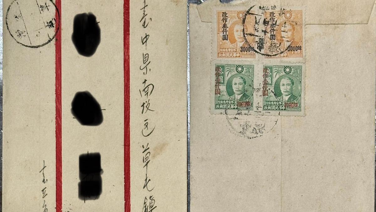 南投竟算台中?他曬76年前信件「郵資8000元」 過來人曝真相