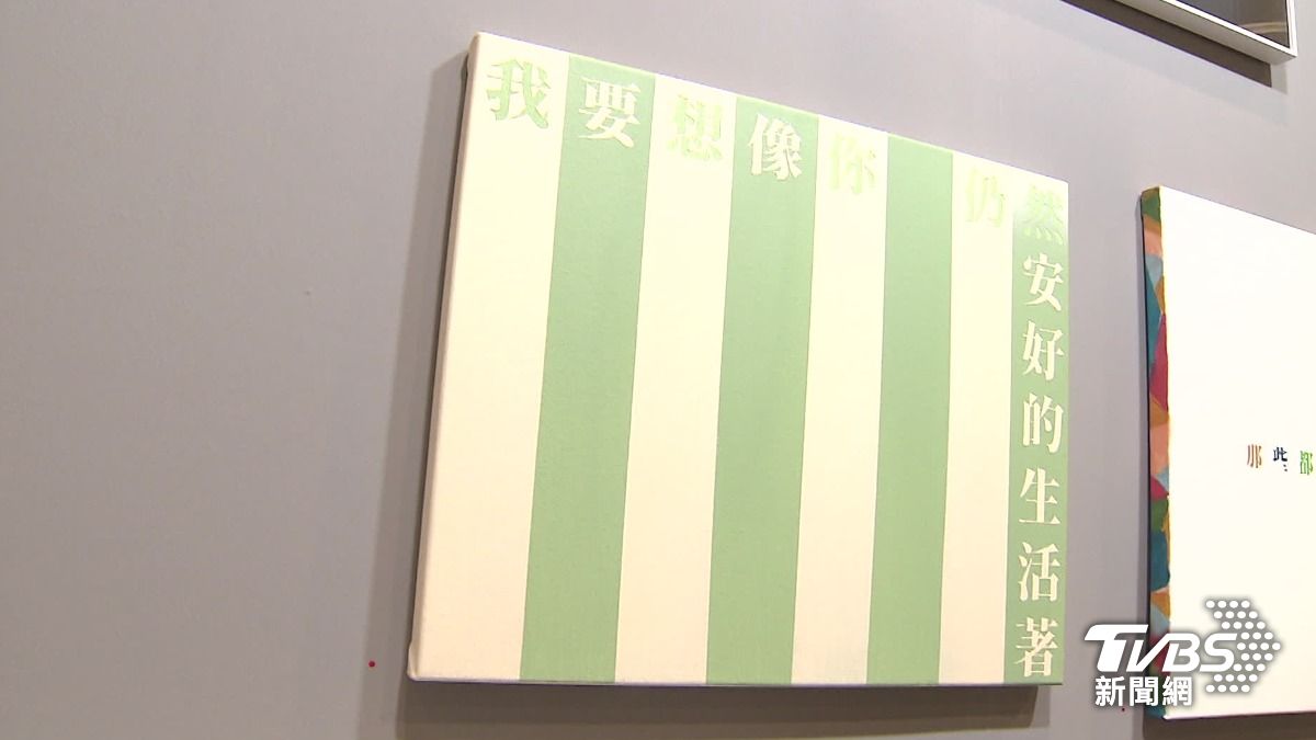 蔡康永為大S創作的畫。(圖/周育鋒攝)