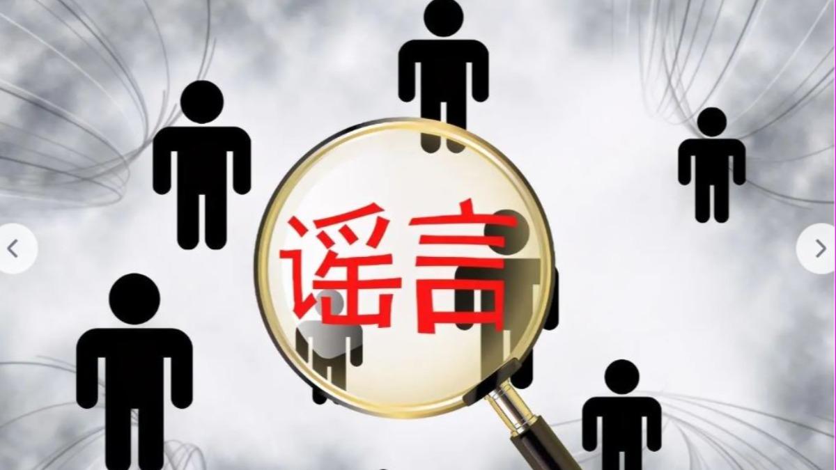 陸警嚴打AI造謠,平台需標識內容 建立黑名單。(圖/百度)