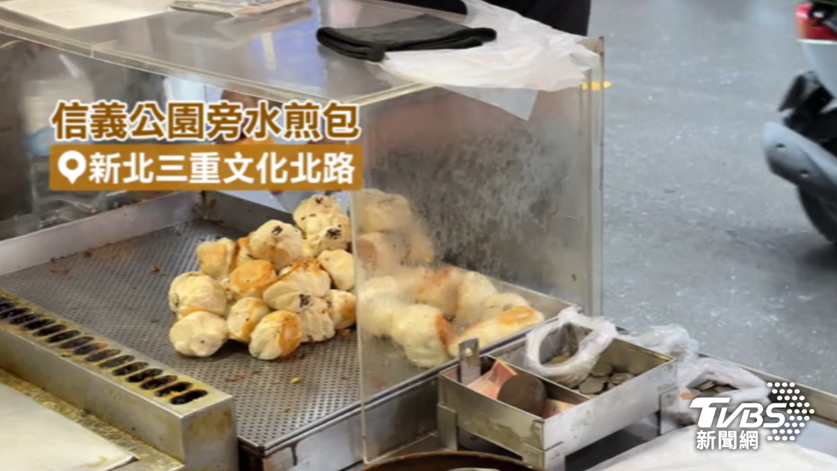 新北三重水煎包名店漲到1顆8元。(圖/TVBS)