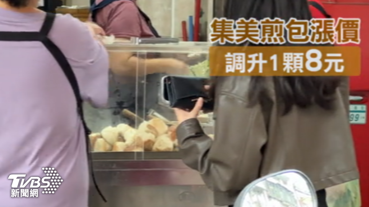 新北三重水煎包名店漲到1顆8元。(圖/TVBS)
