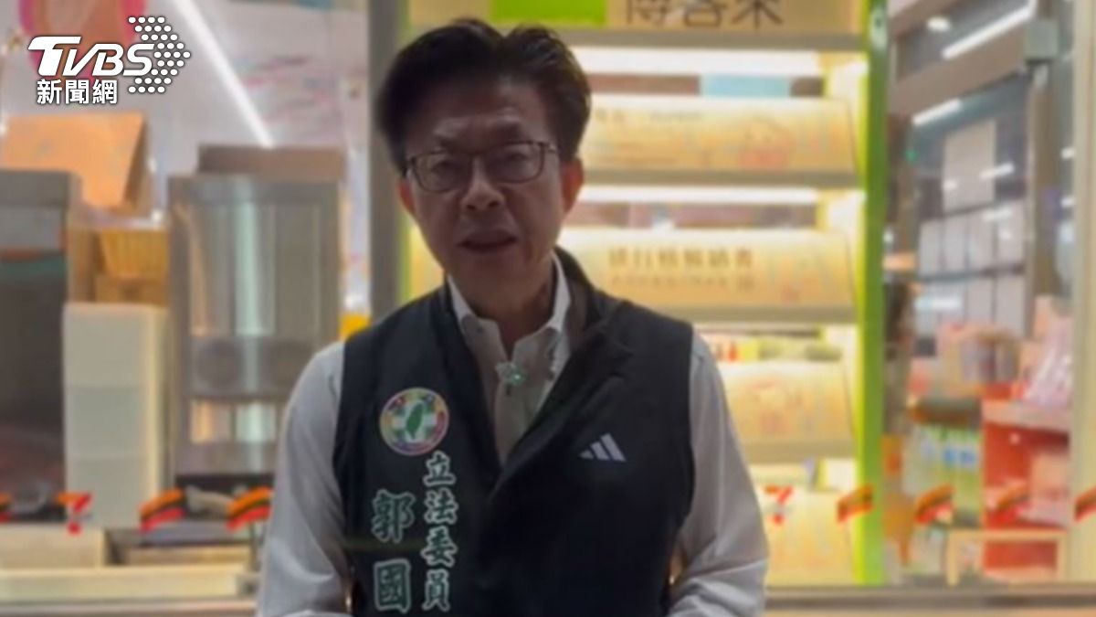 民進黨立委郭國文。(圖/TVBS)