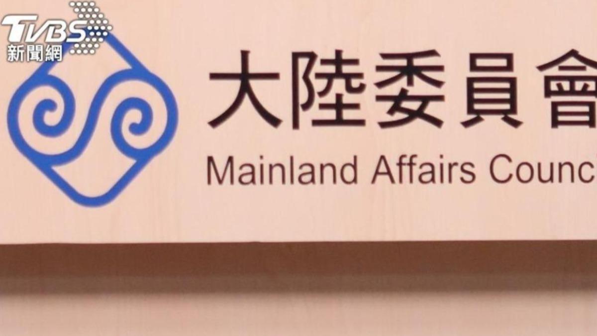 大陸官媒慶「台灣光復80週年」大批藝人搶發 陸委會強硬反擊