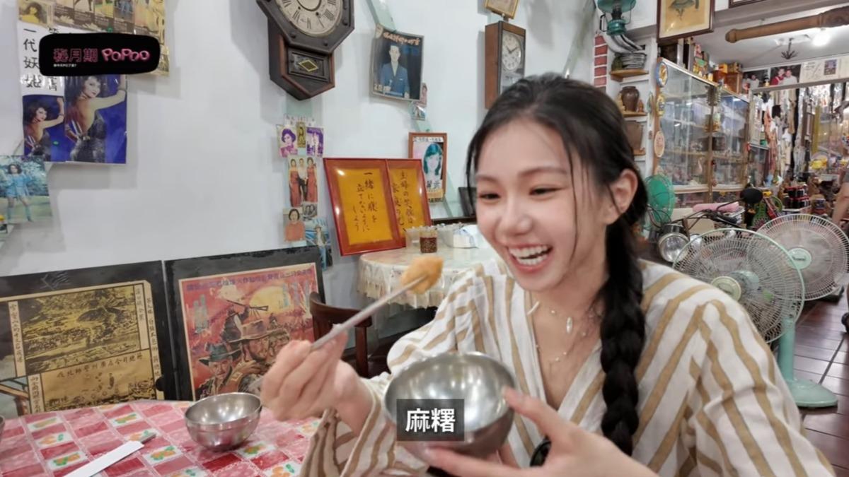 家寧在銅鑼吃麻糬。（圖／翻攝YT秘月期POPOO）