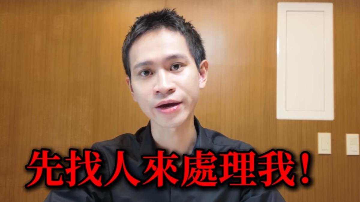 Andy老師發布影片控訴張家人找人「處理」自己。（圖／翻攝Andy老師YT）