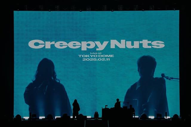 今年2月Creepy Nuts站上東京巨蛋。(圖/翻攝自Creepy_Nuts_推特)