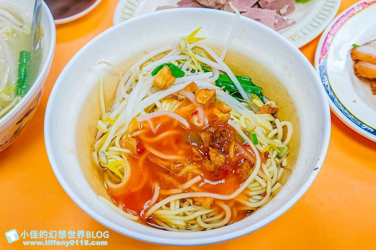 乾麵一碗只要20元！（圖／小佳的幻想世界） 